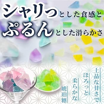 【琥珀さん】专用文玩堂 Amazon | 【Amazon限定 お値打ちセット】彩霞堂 琥珀糖 ギフト